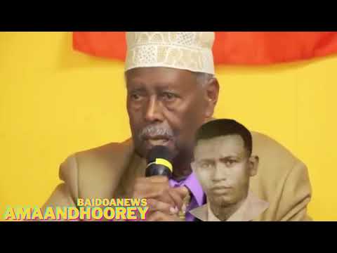 USTAAD OSMAN MEY LIING DILI ???? HOGAAMIYIGII HIZBIGII HDMS ( HIZBI DASTUUR MUSTAQBAL SOMALIA )