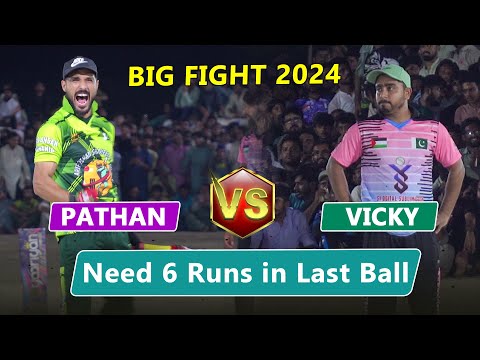 Need 6 Runs in Last Ball BIG Thrilling Cricket Match in Last Over | Nasir Pathan Vs Chota Vicky