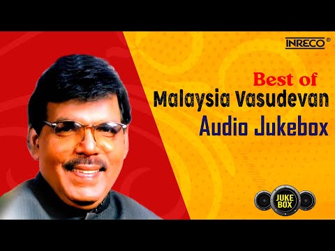 Best of Malaysia Vasudevan - Audio Jukebox | Ilaiyaraaja Tamil Songs | Tamil Melodies