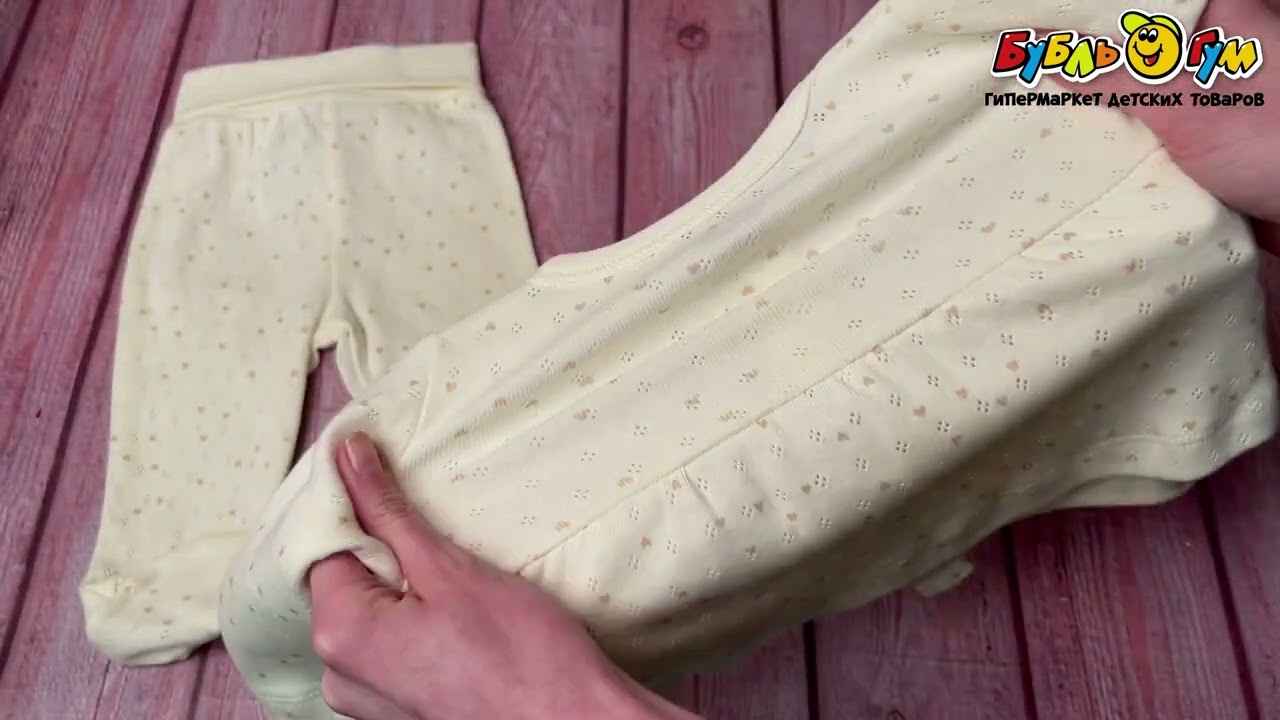 Комплект кофта и ползунки с вышивкой и надписью белый - видео Комплект кофта и ползунки с вышивкой и надписью белый - видео