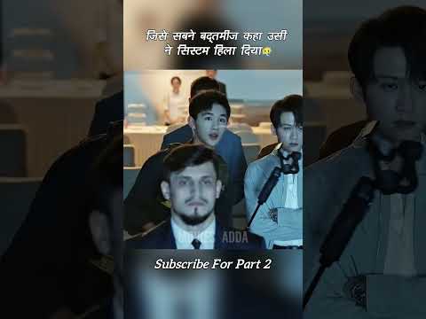 😳 जिसे स्कूल ने निकाला उसी ने दुनिया के टॉप हैकर को हरा दिया #shorts