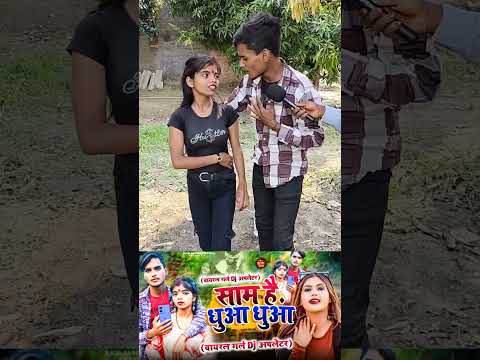 #Singer Sanjay Pandey new video uploading DJ# operator channel #YouTube