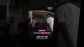 معاناة الجوع واستمرار ارتفاع خطر المجاعة