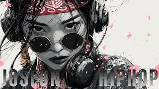 🔥 [PLAYLIST] "녹봉은 전쟁이요, 전대는 공(空)이다" 😂 808 비트와 국악의 미친 만남