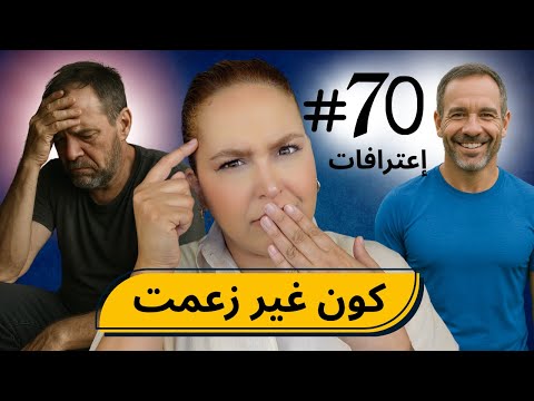 #70  اليوم ...مع صارة و شكيب |إعترافات،،،،مااا مشاش عليا الحال 🤣  #podcaststory