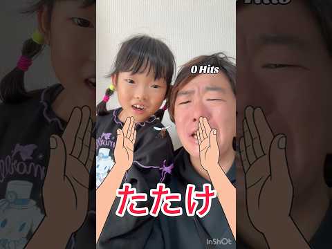 蚊をたたけ😳✨ #ゲーム #ゲーム実況 #虫 #蚊