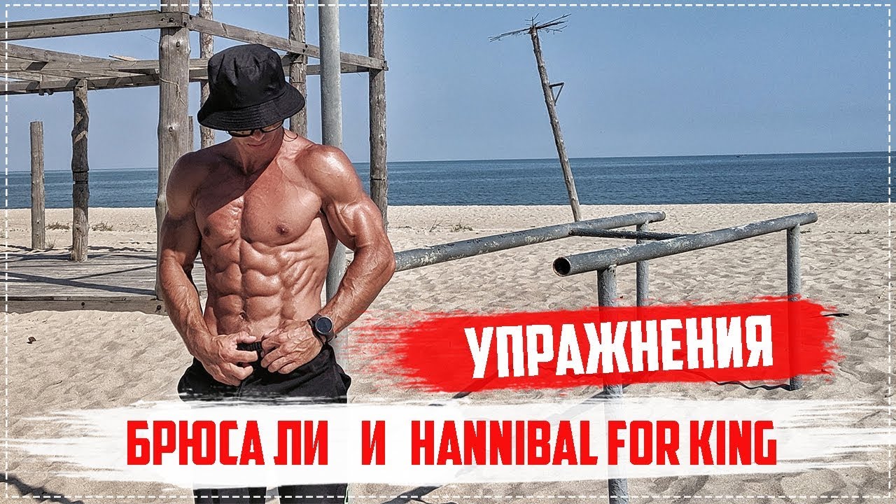 Самые жесткие упражнения на пресс и мышцы кора!