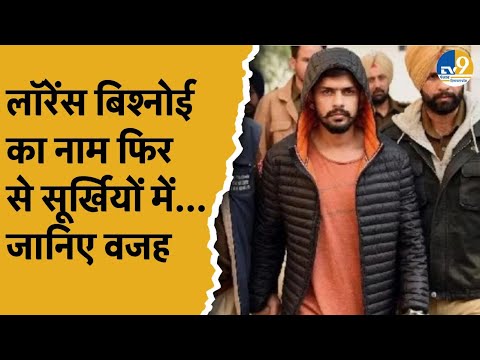 जेल में बंद Lawrence Bishnoi का बढ़ रहा है कारोबार,बिश्नोई की अब गेमिंग ऐप में एंट्री| Breaking News