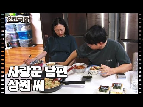 [파도 위의 삼부자] (4/15) [인간극장/Screening Humanity] | KBS 250204 방송