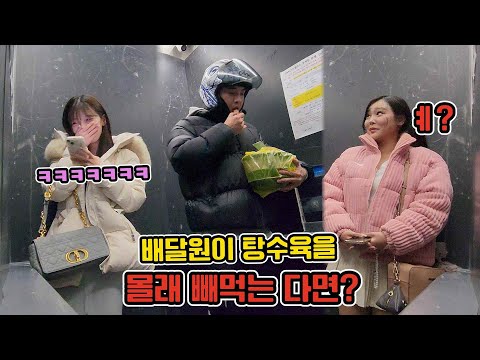 그 배달이 우리집으로 오면 생기는 일ㅋㅋㅋㅋㅋㅋㅋㅋㅋㅋㅋㅋㅋㅋㅋㅋㅋㅋㅋ