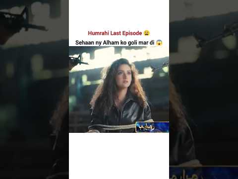 Humrahi sad ending leak ho gai π© #humrahi #hibabukhari #danishtamoor #shorts #pakistanidrama