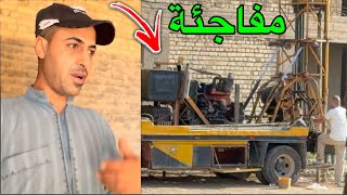 شوفو هاي المفاجئة مستحيل 😍