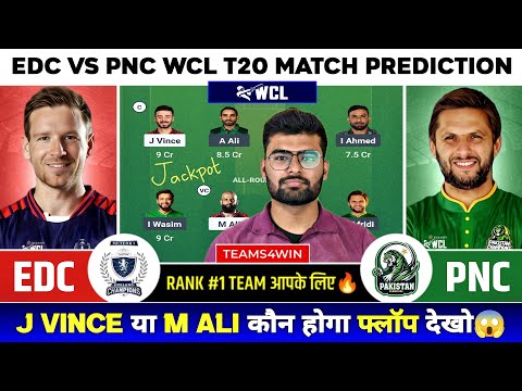 EDC vs PNC Dream11 Prediction | England Champion vs Pakistan Champion | EDC vs PNC Dream11 T20 Today