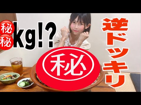 【大食い】最強愛情盛り店で3kgの五目あんかけチャーハンを頼んだら…‼️😳