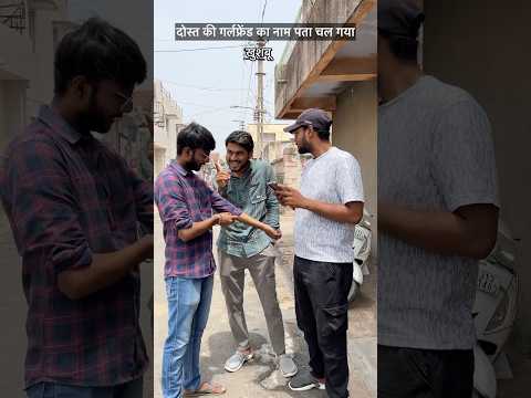 वीडियो देख के KHUS BUhat हो रहे हो तुम लोग🤣🤣🤣
