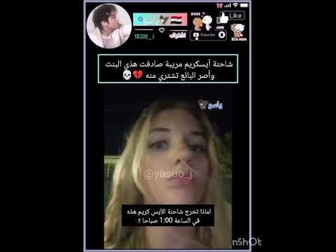 يقولون هذا اخر فيديوا لها 💔😭 #اكسبلورر #explore #لايك #bts #shorts