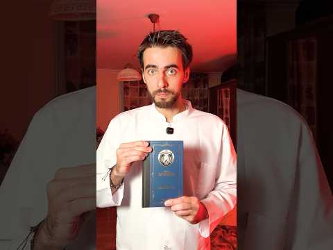 Эти книги нельзя читать 📚🚫