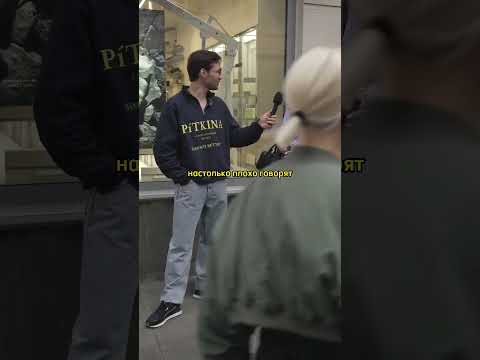 Сколько зарабатывает в Москве? Патриаршие пруды | Артур Победоносец #интервью #патрики