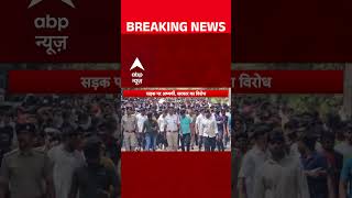 Karnataka के धारवाड़ में अभ्यर्थियों ने सरकार के विरोध में किया प्रदर्शन