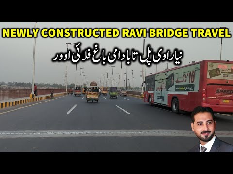 Newly Constructed Ravi Bridge Travel | Latest Travel Lahore New Ravi River Bridge