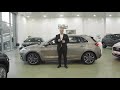 Hyundai i30 Premium