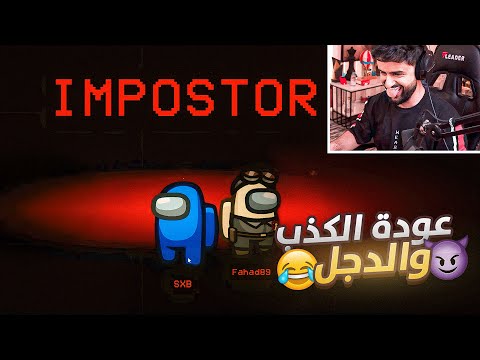 كيف تخلي اخوياك يصدقونك بدون حلف 😂🔥! (عودة التعريق!)