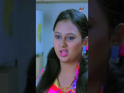 Amulya 😂ಸಂಗ Burla ಅಂತಾ ಯಾರಿಗೆ ಹೇಳುತ್ತಾಳೆ.? 😂| Kannada Movie Comedy 😂 YouTube Shorts 😂