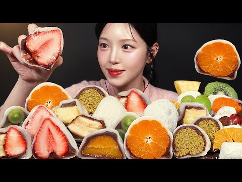 SUB)쫀득팡팡 터지는 과일찹쌀떡 먹방!🍓두바이초콜렛까지 당충전하는 날🍫과일모찌 디저트 파티 Fruit Dessert Mukbang Asmr
