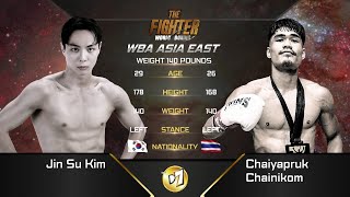 [Full] จิน ซู คิม VS ชัยพฤกษ์ ชัยนิคม | The Fighter World Boxing