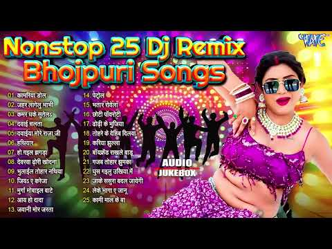 Nonstop 25 Dj Remix Bhojpuri Songs - Pawan Singh Hit Remix Songs - Jukebox | Bhojpuri Sadabahar Hits