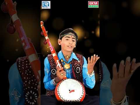 માતા તારી જન્મ રૂએ #haribharvad #bhajan #khakmekhapjanarebande #shorts  #youtubeshorts #ytshorts