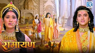 रामजी ने सीता से ऐसा कौन-सा वचन लिया कि सीता हुई भाउक ? | रामायण | Shrimadramayan | Episode No 45