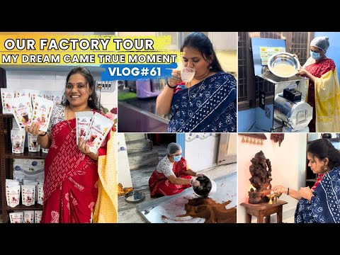 Vlog#61||💁‍♀️Our Factory Tour🏭| Ennoda rombanaal kanavu nadandhirichi|Sep28,2024 #home #vlog #tamil