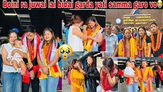 NANDA BOINI RA BABU LAYI BIDAI GARDA ATII SAMMA GARO VAYO😭DHERAI DHERAI SUVAKAMANA🥹