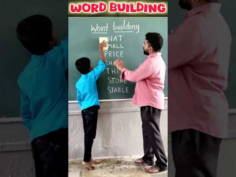 word Building activity / innovation ideas #education #english #school #youtubeshorts #teacher