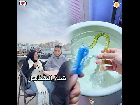 شلة السناجل 😂💔 #أحمد_ميسي #fypシ