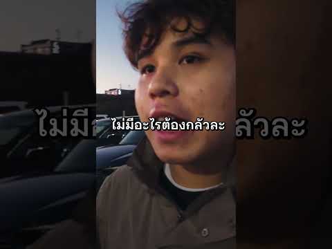 ประสบการณ์ขับรถที่ญี่ปุ่นครั้งแรก🚗🇯🇵มันเป็นยังไงและต้องรู้อะ Circle Around ประสบการณ์ขับรถที่ญี่ปุ่นครั้งแรก🚗🇯🇵มันเป็นยังไงและต้องรู้อะ