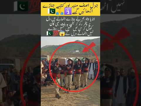 Ye apni maan ki aankhon ka tara tha#pakarmyzindabad #shahid #love #pakarmy #tranding #shortvideo