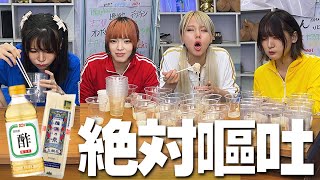 お酢 x そうめん x 早食い = 嘔吐