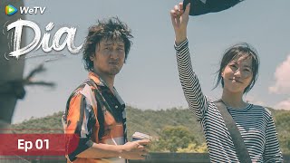 Dia | Episode 1 | Leah Dou, Wang Chuanjun, Yan Bingyan, Cecilia Boey