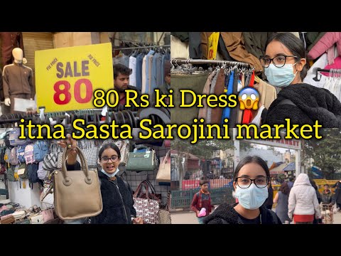 Sarojini Market sabse Sasta Market 😱😍 | Payal Panchal Vlog | Payal Panchal | Delhi