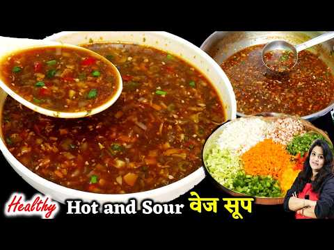 सर्दियों में ऐसा सूप बनाओ बिना दौड़े पतले हो जाओ विटामिन भरपूर पाओ | VEG Hot and Sour Soup Recipe