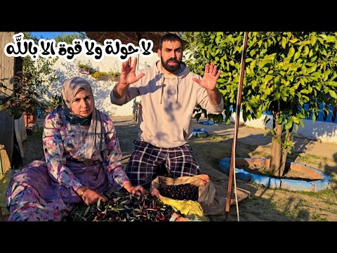 تصدمنا صدما ملي عرفنا شكون سرقنا لا حولة ولا قوة الا بالله