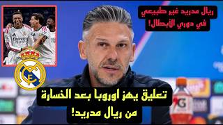 ماذا قال مدرب لايبزيج بعد الخسارة من ريال مدريد في دوري أبطال أوروبا