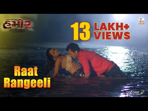 Raat Rangeeli I Hameer I Aishwarya Majmudar | Kirtidan Gadhvi | Keerthi Sagathia | Dhawan Mewada