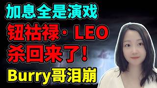 立刻抄作业！NaNa说美股(2026.09.03)