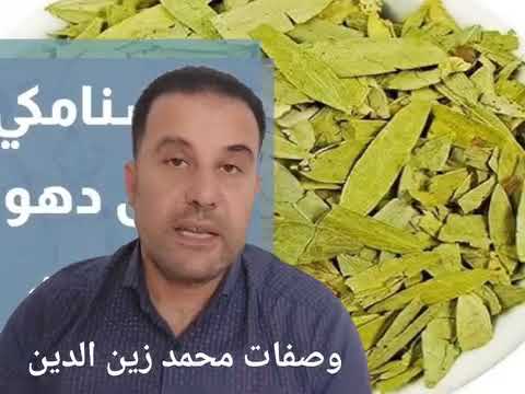 التوكل ميكروب فالمصران