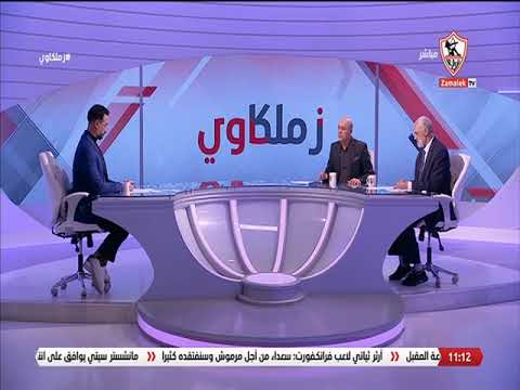 التشكيل الأمثل للزمالك وطريقة اللعب أمام مودرن سبورت في الدوري مع منصور حافظ وعادل الدسوقي