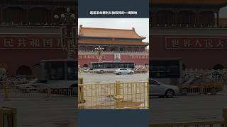 中共竟然把中國當成了這個