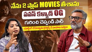 Tell Me About Pawan Kalyan's OG Movie, Sir | Actor Dayanand Reddy | Volga Video